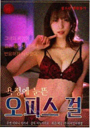十二月的信号电影封面